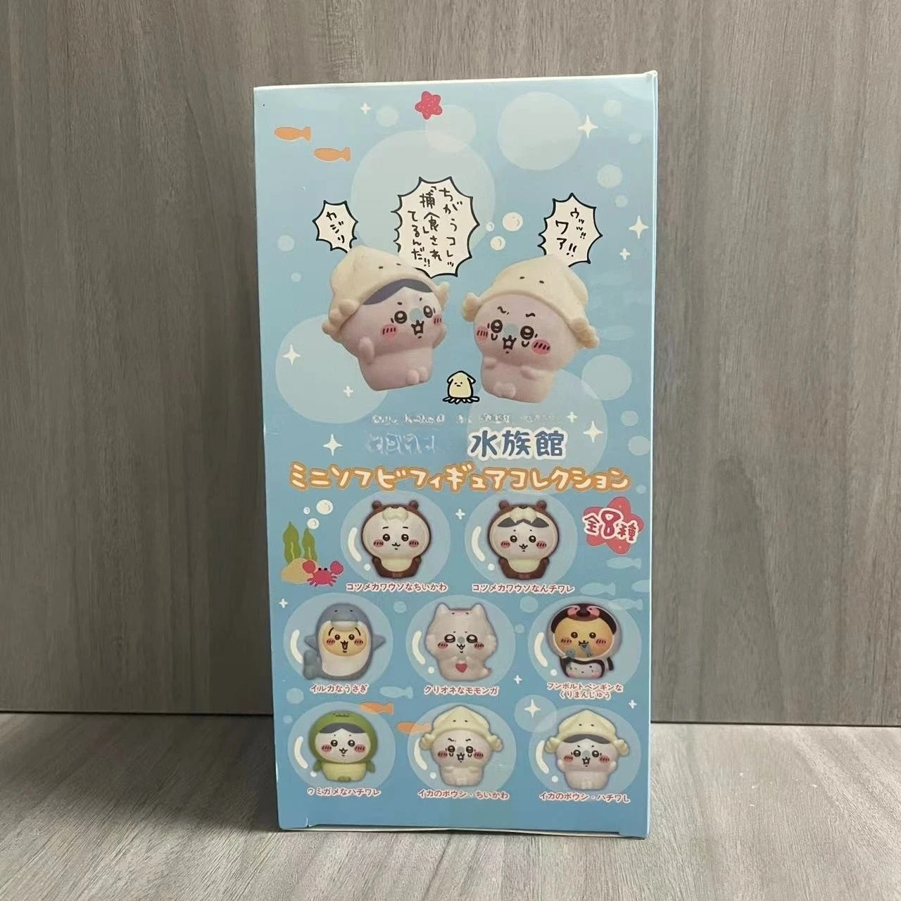 Kawaii ckw Aquarium Blind Box  - Aquarium & Marine Museum Ums recensie en prijs